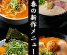 飲食店向けのポスター・SNS用画像を作成します 用意したテンプレに当てはめるだけなので即納が可能です！ イメージ7