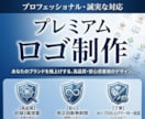 ロゴ制作 (初稿3案・修正無制限)できます 「信頼」と「洗練」のロゴを、心を込めて一対一で制作します。 イメージ1