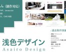 伴走型SEOコンサルティングします 毎月、御社webサイトを分析・改善いたします イメージ1