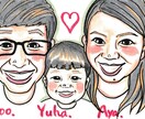 温かいタッチでご家族やご自身の似顔絵をお描きします フリーハンドの水彩仕上げかデジタル仕上げでお届けします♩ イメージ6
