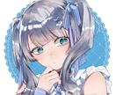 SNS用アイコン描きますます パッと目を引くあなた専用のアイコン描きます イメージ1