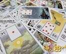 ダブルクロスでパートナーや対人の悩みを解決します ２人の本心や願望、未来、大切にしたいモノや試練が分かります イメージ2