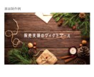 両面フルカラーで名刺作成致します 大手印刷会社で印刷し、紙ケース付でお届け致します イメージ2