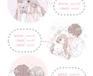 ふんわり可愛い、淡色イラスト描きます ＊じぶんだけの可愛いSNSアイコンにしてみませんか＊ イメージ5