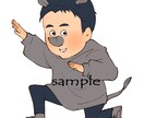 イラスト(ミニキャラ)お届けしますます 【似顔絵／商用利用可】アイコン・背景・プレゼント・ブログ等に イメージ1