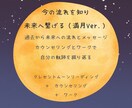 今の流れを読み、未来へ繋げます オラクルカードと振り返りワーク、対話で次のステップへ！ イメージ1