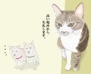 愛するペットの楽しいイラスト描きます お気に入りの写真を絵にしてみませんか？ イメージ8