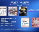Instagram運用代行｜投稿・戦略設計までます 「インスタ投稿・フォロワー対策お任せください」 イメージ3