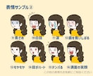 初めての方も歓迎！ほどよく可愛いイラスト描きます SNSやブログを自分らしく♪アイコン・挿し絵・絶妙な似顔絵も イメージ4