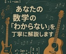 数学、物理の解答作成、解説をします 高校範囲までの物理数学、英語に対応可能！！ イメージ2