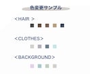 SNS用のシンプル横顔アイコン制作します ｜サンプルから選ぶだけ｜色変更OK イメージ4