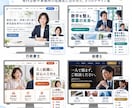 士業向けに相談につながるホームページを制作します 現役WEB制作会社所属｜一律10万円でデザインから公開まで イメージ3