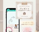 LINEリッチメニューを特別価格でご提供します デザインから実装まで面倒な作業は全てお任せください！ イメージ8