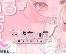IRIAMライバーのためのデジタルグッズ制作します あなたの魅力を引き出すデジタルグッズを作ります イメージ2