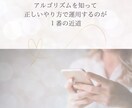 インスタの運用代行します あなたの運用パートナーとして伴走します！ イメージ1