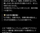 未来を見通すあなた専用の羅針盤を渡します 人生のリズムを整え、流れを味方にする診断です イメージ6