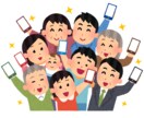 スマホ教室運営方法をお伝えします 月320人以上集める方法お伝えします！ イメージ1