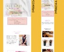 オシャレなＷＥＢサイト　低価格で作成します。ます 集客できるホームページをstudioサイトで作成します イメージ5