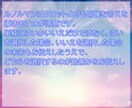 最短30分☆はい・いいえをルノルマンで明確にします どちらかの判断で迷ったあなたに最善の答えを導きます イメージ3