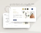 Wordpress｜ブランドの世界観を表現します 作りたかったモノ、 伝えたかった想いをカタチに。 イメージ4