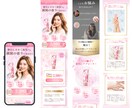 低価格で丁寧に、LP制作させていただきます 皆様の見えない思いを形にするお手伝いをさせていただきます イメージ2