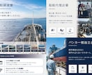高品質で何より伝わる会社パンフレットを作成します 見た目よし、読み手に伝わるを意識してデザインいたします。 イメージ3