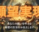 宿命観応術 - 悩みの核を見抜き願望実現に導きます 人生に革命を - 恋愛、仕事、人間関係、お金など幅広く鑑定 イメージ1