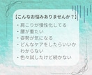 あなた【専用のお身体ケア動画】お作りいたします 現役の身体のプロのアドバイスが気軽に受けられる！ イメージ4