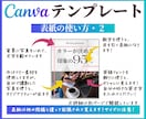 インスタ投稿Canvaテンプレート販売します 時短でプロ級の仕上がり！自由自在に変更してフィード投稿制作！ イメージ9