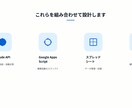 GAS×Claude APIで業務自動化します 動くデモ有り｜LP制作からAI自動化まで一括対応 イメージ3