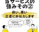 中古ドメインのSEO効果診断・活用アドバイスします ドメインパワーとスパム度も判定します イメージ12