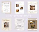 Instagramの投稿画像を制作します シンプルで見やすい投稿画像を制作します！ イメージ3