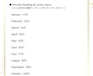2026年の運勢をタロットで占います ／心の流れを丁寧に読み解く「1年のガイドブック」 イメージ4