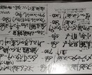 飲食店の筆ペンメニュー書きます 飲食店のメニューにお困りでは、ないですか？ イメージ8