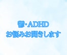 ご相談にのりますます いつでもどこでもご相談可能です イメージ1