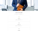 シンプルなWordPressサイト制作いたします 「まずはWeb上の顔を」という方のための最短・格安プラン。 イメージ1