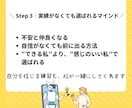 あなただけの強味が伝わるプロフィールを整えます 初心者でも安心のプロフィール設計支援 イメージ8