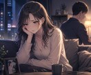夫とのすれ違い…今の夫の本音を鑑定します 夫の見えない気持ちを知り、今の不安な心を軽くしませんか？ イメージ3