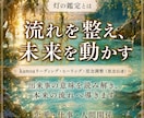恋の迷いを終わらせる✶A or B 一択鑑定します もう迷わない✶今のあなたが選ぶべき道を読み解きます イメージ2