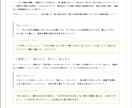 2万文字｜20年分年表＋数秘鑑定書をお届けします 能力・使命・仕事・お金・周りから見た姿・苦手の補い方が分かる イメージ6
