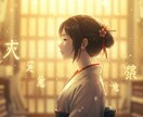 姓名判断【鑑定占い】します ♡ほんとうの“わたし”を思い出すリーディング♡ イメージ1