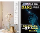 書籍装丁・雑誌レイアウトのプロが提供いたします あなたの本を『素人本』で終わらせません！ イメージ2