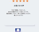 あなたの天職と向く働き方を占います 強みを整理して天職の方向性が分かる イメージ4