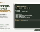 一言で動くあなた専用の議事録AIを作ります 録音から決定事項とTODO整理まで自動化 イメージ1