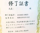 失敗ばかりの経験ではない事に気づいていただきます マイナスな経験や出来事ばかりに囚われていませんか？ イメージ4