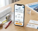 建築業のプロがHP作成します 建築業界歴9年で専門用語も丸投げOK。 イメージ4