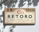 看板・のぼりデザイン承ります どこに頼んだらいいかわからない！依頼先をお探しの方へ イメージ3