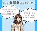 オンライン秘書　お試しで単発のご依頼承ります めんどくさい事務作業は全部お任せ★ イメージ2