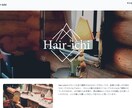 ペライチでホームページ(HP)作ります 短期間かつ低価格で高品質のHP(ホームページ)を制作します！ イメージ4