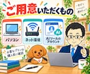 Codex・Claude Codeを導入支援します AIエージェントの初期設定と使い方|90分 イメージ8
